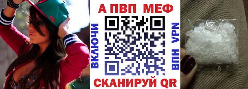 Alpha-PVP кристаллы  Новоульяновск 