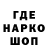 Печенье с ТГК конопля BazOOka