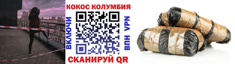 наркотики  Новоульяновск  COCAIN 98% 