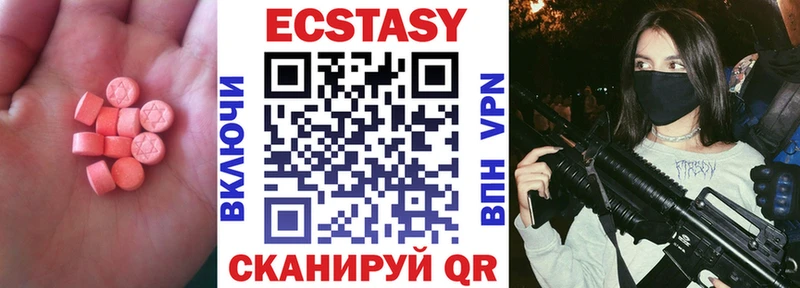 ЭКСТАЗИ mix  Новоульяновск 