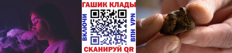 ГАШ хэш гидра онион Новоульяновск наркота
