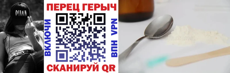 mega tor  Новоульяновск  ГЕРОИН Афган 