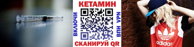 дарнет шоп  Новоульяновск  КЕТАМИН ketamine 