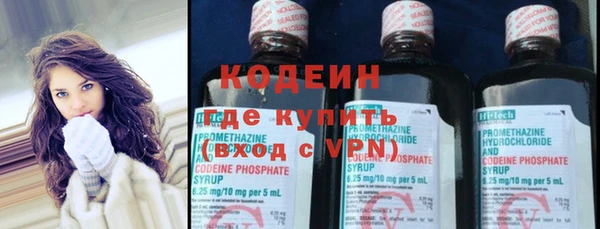 героин Бородино