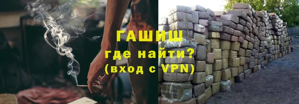 героин Бородино