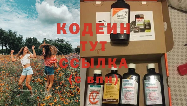 альфа пвп VHQ Бугульма