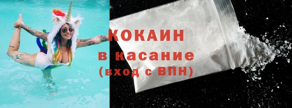 мескалин Бронницы