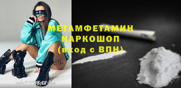 героин Бородино