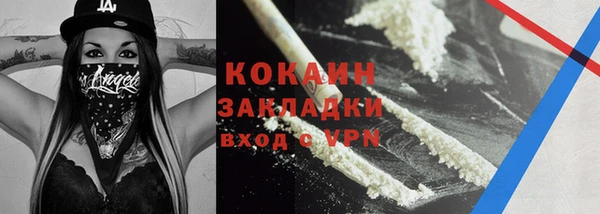героин Бородино