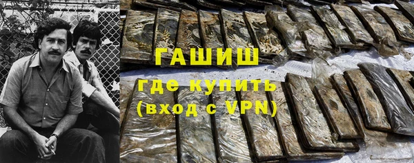 мескалин Бронницы