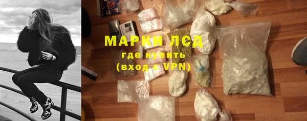 мескалин Бронницы