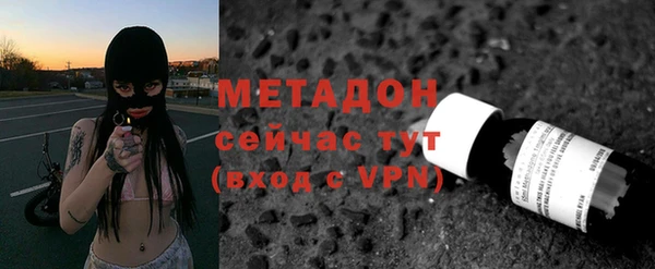 альфа пвп VHQ Бугульма