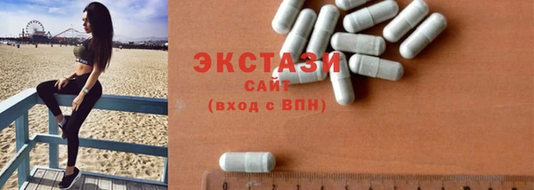альфа пвп VHQ Бугульма