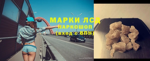 героин Бородино