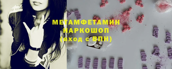 мескалин Бронницы