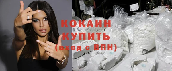 альфа пвп VHQ Бугульма