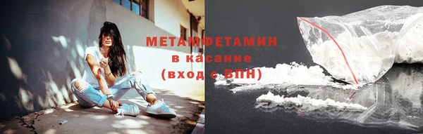 мескалин Бронницы