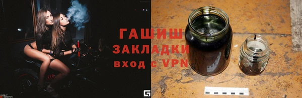 героин Бородино