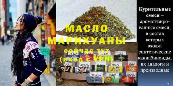 героин Бородино