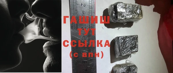альфа пвп VHQ Бугульма