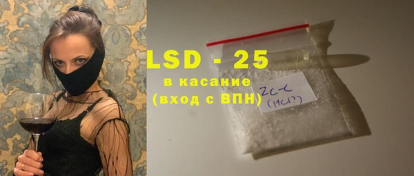 альфа пвп VHQ Бугульма