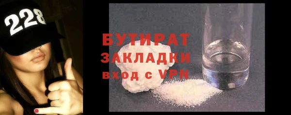альфа пвп VHQ Бугульма
