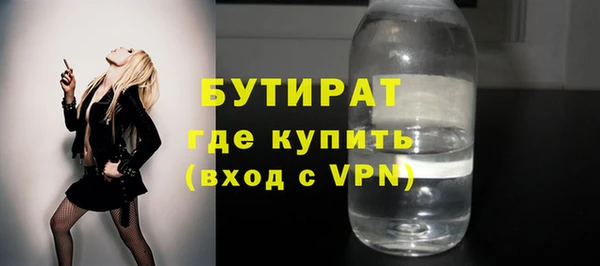 альфа пвп VHQ Бугульма