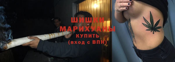 героин Бородино