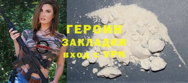 альфа пвп VHQ Бугульма