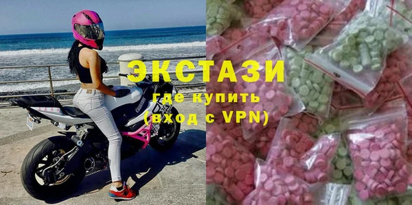 мескалин Бронницы