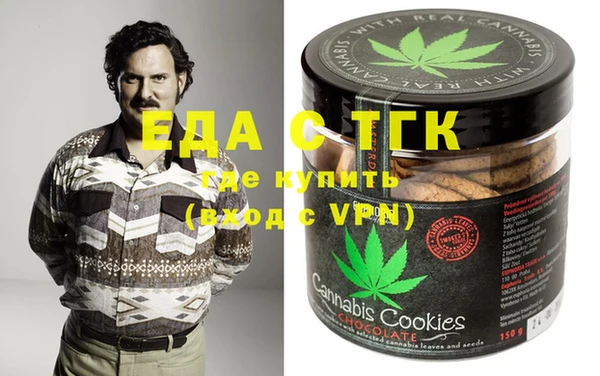 мескалин Бронницы