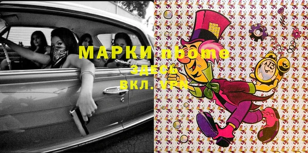 мескалин Бронницы