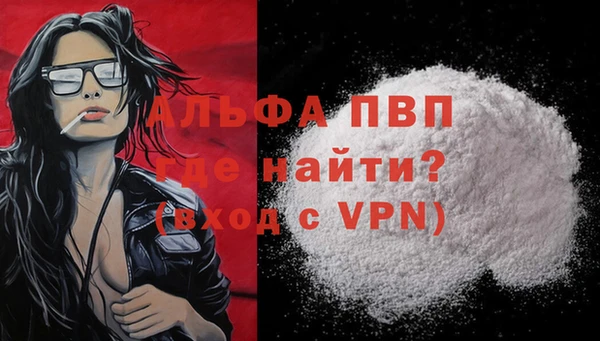мескалин Бронницы