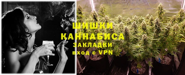 альфа пвп VHQ Бугульма