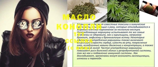 мескалин Бронницы