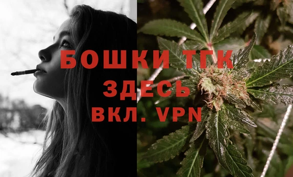 мескалин Бронницы