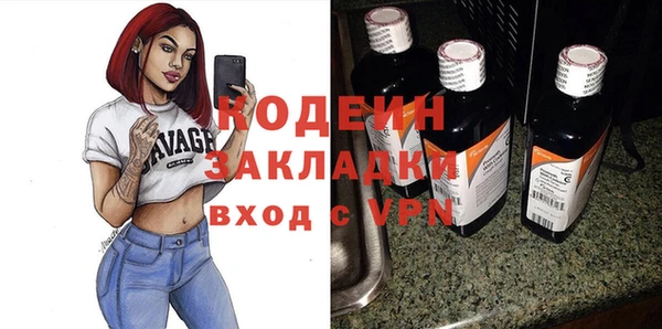 альфа пвп VHQ Бугульма