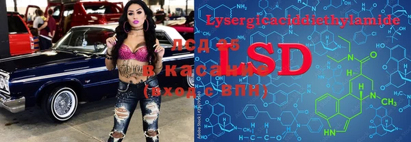 альфа пвп VHQ Бугульма
