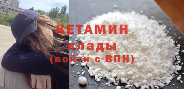 мескалин Бронницы
