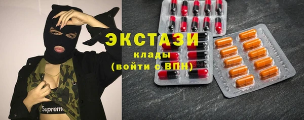 альфа пвп VHQ Бугульма