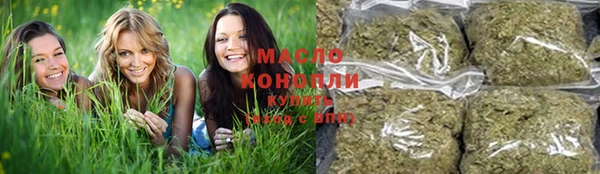 мескалин Бронницы