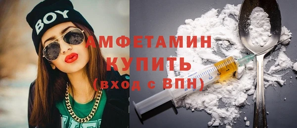 героин Бородино