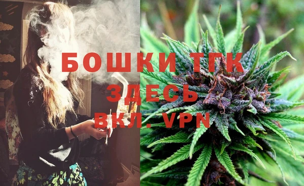 мескалин Бронницы