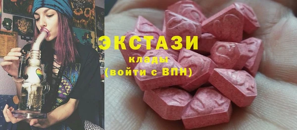 мескалин Бронницы