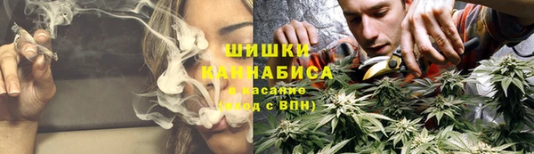 альфа пвп VHQ Бугульма