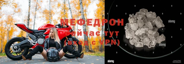 героин Бородино