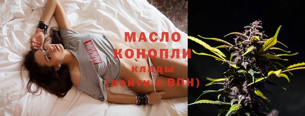 мескалин Бронницы
