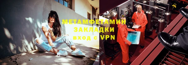 альфа пвп VHQ Бугульма