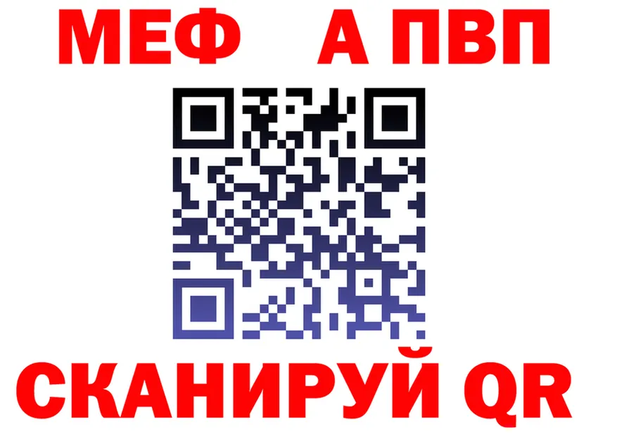 АМФ VHQ рабочий сайт это кракен Новоульяновск