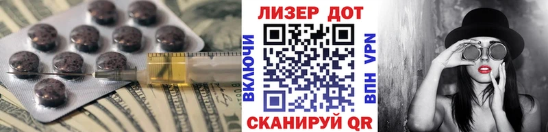 LSD-25 экстази кислота  Новоульяновск 